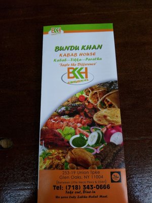 Baba Khan Kabab House by null