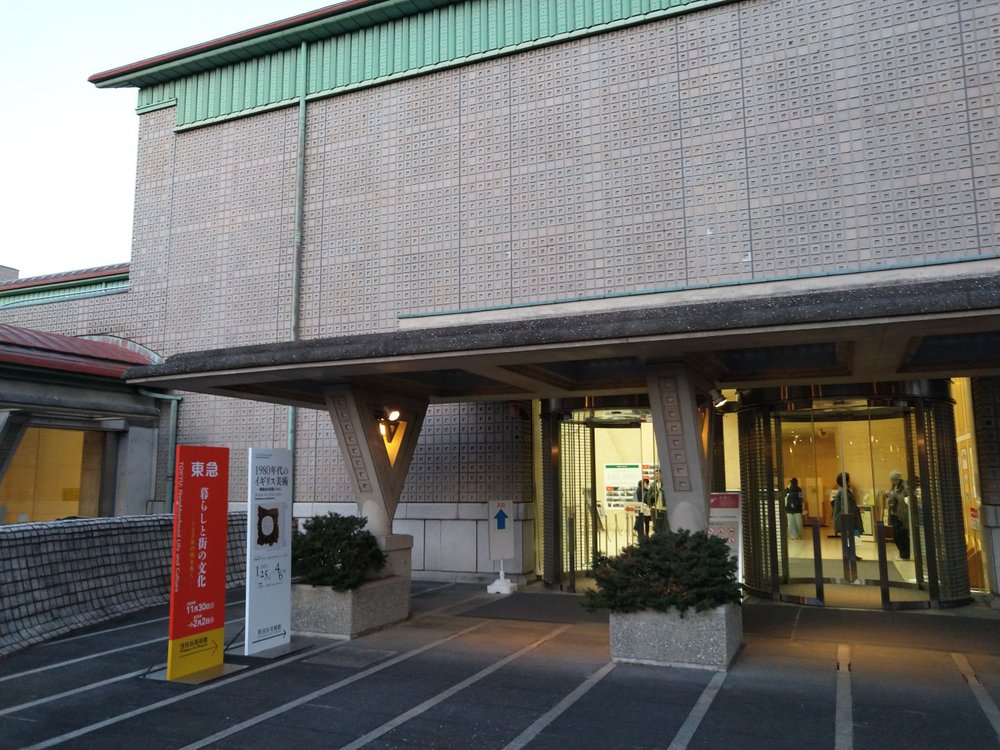 Setagaya Art Museum