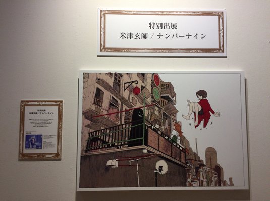 Fukuoka Asian Art Museum by null