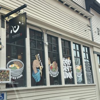 Kokoro Craft Udon - Exterior - Japanese Near Me - Andover, Massachusetts Kokoro Craft Udon - Exterior - Japanese Near Me - Andover, Massachusetts