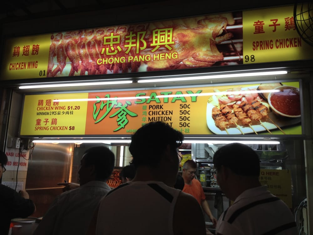 CHONG PANG HENG Updated September 2024 Blk 221A Boon Lay Place, 01