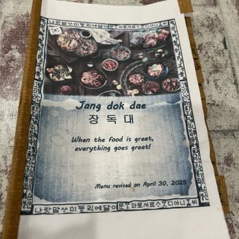 Jang Dok Dae - Korean Near Me - Flushing, New York