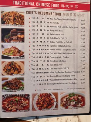 Menu photo 1 Red Chilli Noodle Star Riverside, CA Menu photo 1 Red Chilli Noodle Star Riverside, CA