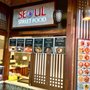 Photo of Seoul Street Food