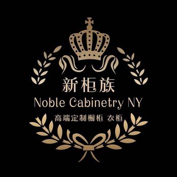 Noble Cabinetry - Cabinetry Near Me - Queens, New York Noble Cabinetry - Cabinetry Near Me - Queens, New York