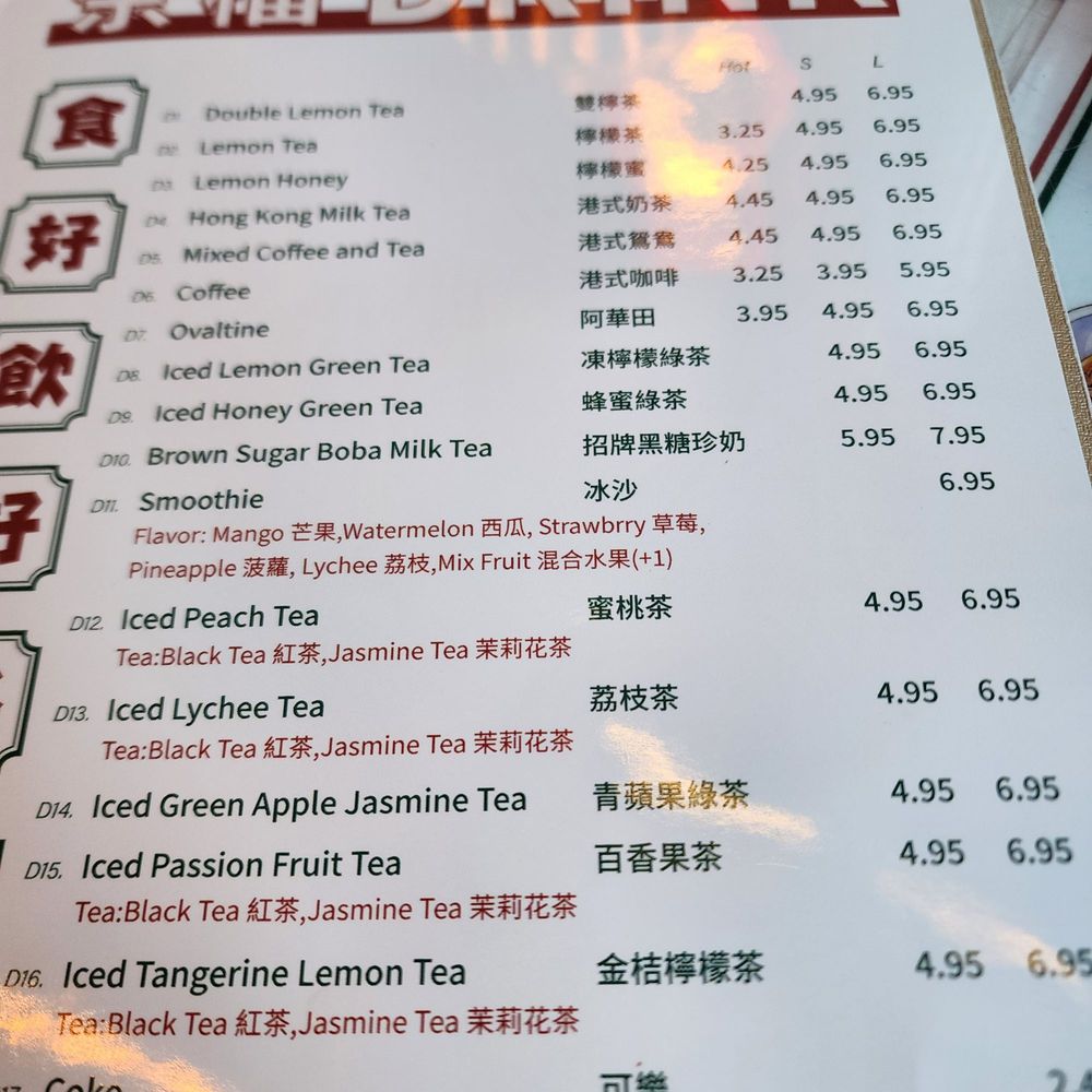 Ken Kee - Seafood Near Me - Chicago, Illinois