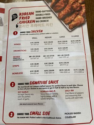 Menu photo 4 Bonchon Tampa - E. Fletcher Ave Tampa, FL Menu photo 4 Bonchon Tampa - E. Fletcher Ave Tampa, FL