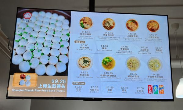 Spring Shanghai Pan-Fried Buns by null