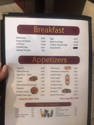 Menu photo 5 Kahramana Restaurant Mississauga, ON Menu photo 5 Kahramana Restaurant Mississauga, ON