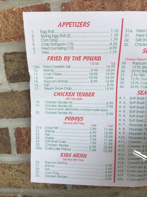 Menu photo 8 Old Country Seafood Moss Point, MS Menu photo 8 Old Country Seafood Moss Point, MS