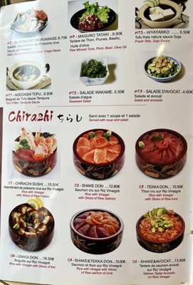 Menu photo 6 Naoko Paris, 75