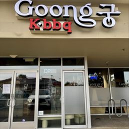Exterior outside entrance of Goong KBBQ - Hillsboro, Oregon Exterior outside entrance of Goong KBBQ - Hillsboro, Oregon