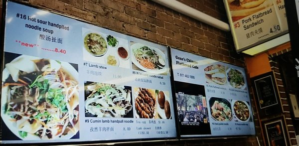 Menu photo 5 Gene's Chinese Flatbread Cafe Boston, MA