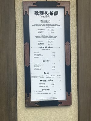 Kabuki Cafe by null