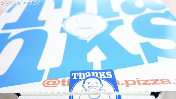 Thanks Pizza by null