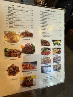 Menu photo 3 Northern Cafe Cerritos, CA Menu photo 3 Northern Cafe Cerritos, CA