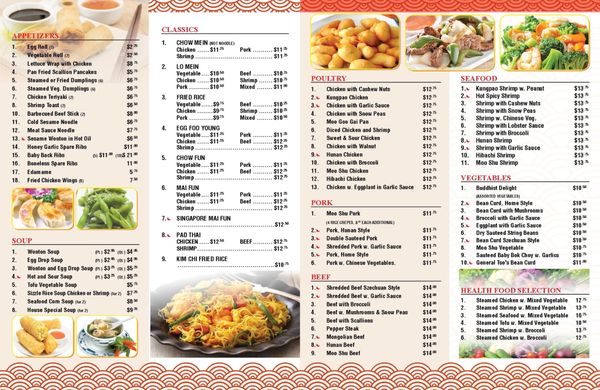 Menu photo 1 New Bill and Harry West Orange, NJ Menu photo 1 New Bill and Harry West Orange, NJ