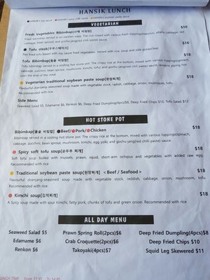 Menu photo 1 Hansik  Auckland, AUK