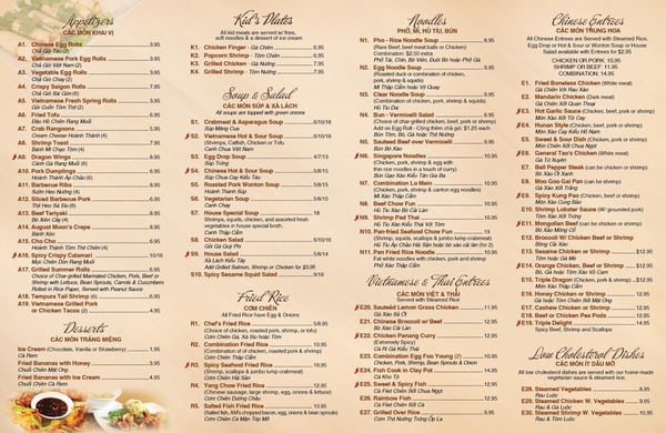 Menu photo 6 August Moon New Orleans, LA Menu photo 6 August Moon New Orleans, LA