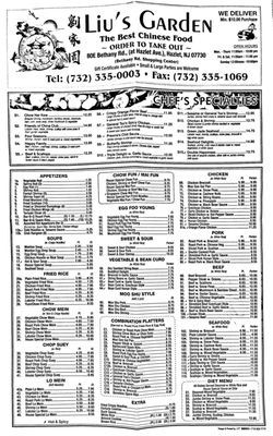 Menu photo 1 Liu's Garden Restaurant Hazlet, NJ