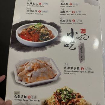 Chengdu Gourmet - Menu - Chinese Near Me - Pittsburgh, Pennsylvania