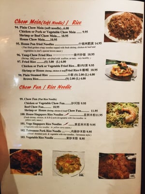 Menu photo 4 China Kitchen Ventura, CA Menu photo 4 China Kitchen Ventura, CA