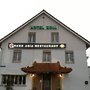 Photo of Grand Asia
