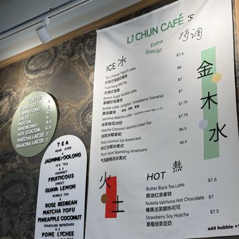 Li Chun Café - Drink menu - Chinese Near Me - College Park, Maryland
