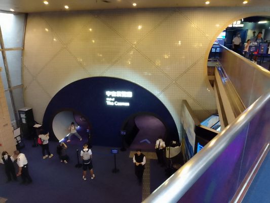 Hong Kong Space Museum by null