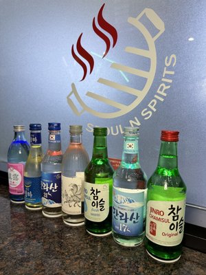 Seoul N Spirits BBQ 서울 바베큐 by null