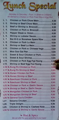 Menu photo 5 Chef King 2 Semmes, AL Menu photo 5 Chef King 2 Semmes, AL