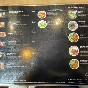 Kajiken - Menu - Ramen Near Me - Seattle, Washington Kajiken - Menu - Ramen Near Me - Seattle, Washington