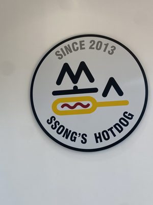 SSONG'S HOTDOG - COLUMBIA by null