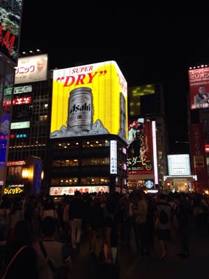 Ebisu Bridge by null