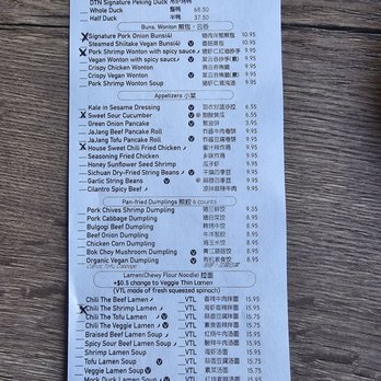 Dumpling The Noodle - Menu and prices ad of 4/12/2024 - Noodles Near Me - Seattle, Washington