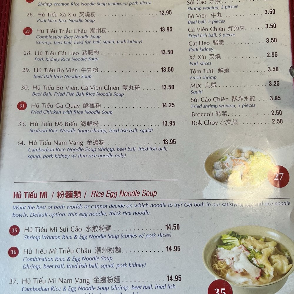 China Chen - Menu as of May 24, 2025 (2 of 4) - Chinese Near Me - San Jose, California China Chen - Menu as of May 24, 2025 (2 of 4) - Chinese Near Me - San Jose, California