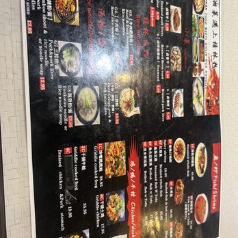 Guilin Rice Noodle - the menu of a restaurant - Chinese Near Me - Las Vegas, Nevada Guilin Rice Noodle - the menu of a restaurant - Chinese Near Me - Las Vegas, Nevada
