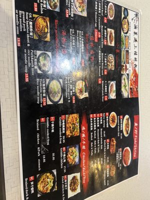 Menu photo 7 Guilin Rice Noodle Las Vegas, NV Menu photo 7 Guilin Rice Noodle Las Vegas, NV