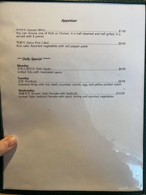 Menu photo 8 Kogane Korean Kitchen South Ogden, UT Menu photo 8 Kogane Korean Kitchen South Ogden, UT