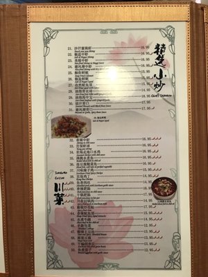 Menu photo 2 Blue Orchid Chinese Restaurant Edmonton, AB Menu photo 2 Blue Orchid Chinese Restaurant Edmonton, AB