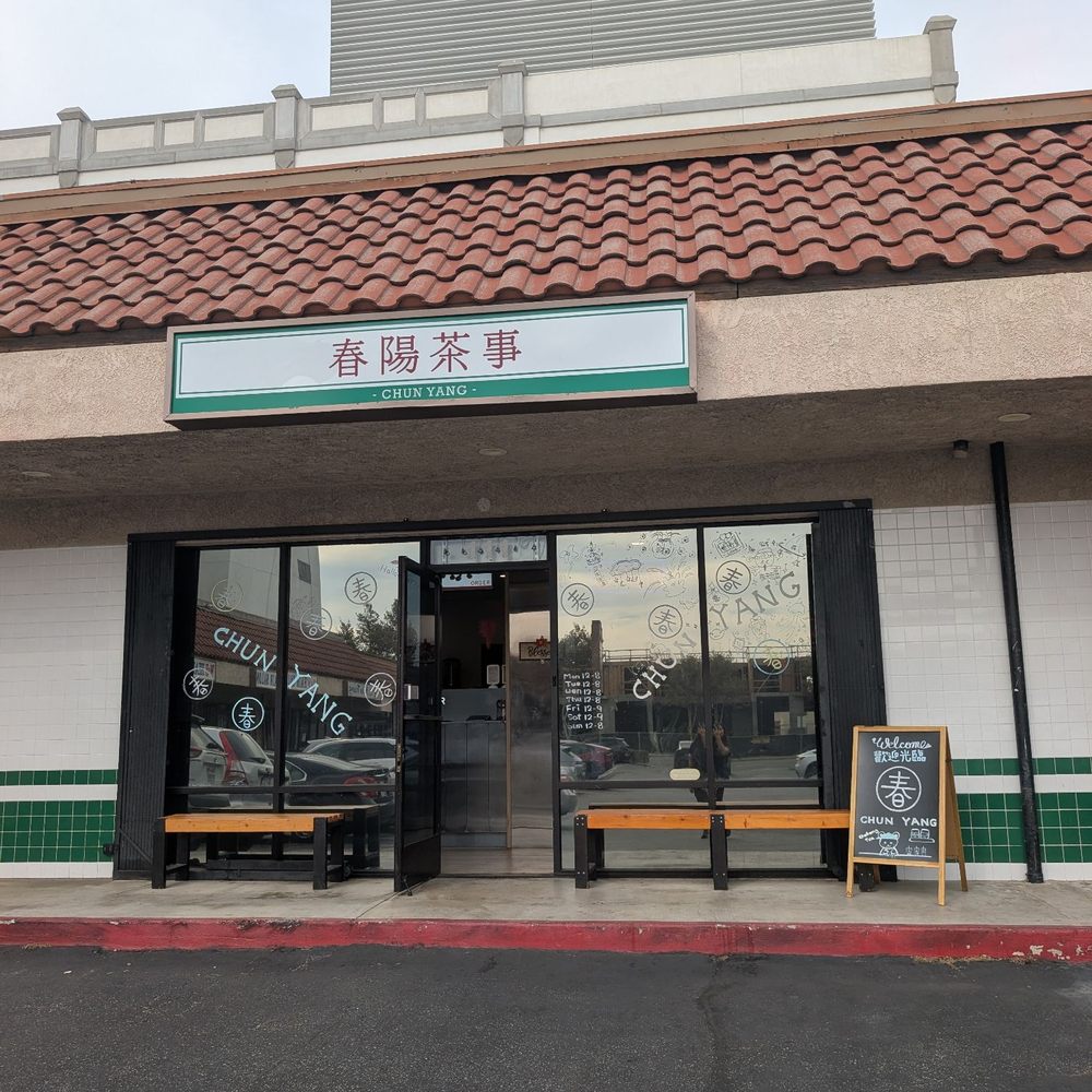 Chun Yang Tea - San Gabriel - Tea Rooms Near Me - San Gabriel, California Chun Yang Tea - San Gabriel - Tea Rooms Near Me - San Gabriel, California