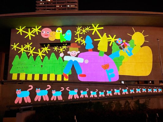 Osaka City Central Public Hall by null