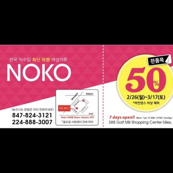 Noko Janj - Accessories Near Me - Niles, Illinois Noko Janj - Accessories Near Me - Niles, Illinois