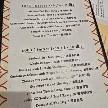YH Dim Sum - Menu 11.8.2024 - Cantonese Near Me - Jacksonville, Florida