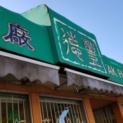 Tak Fung Enterprises Company