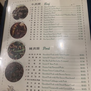 Shan Dong - Menu - Chinese Near Me - Oakland, California Shan Dong - Menu - Chinese Near Me - Oakland, California