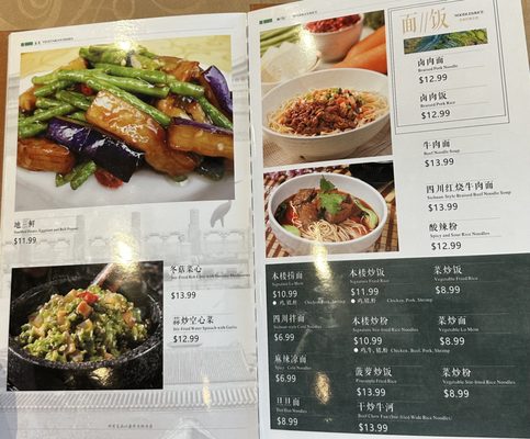 Hunan Cuisine by null