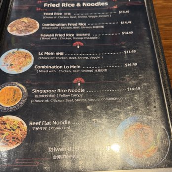 Spicy Girl - Szechuan Near Me - Houston, Texas