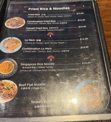 Menu photo 5 Spicy Girl Houston, TX