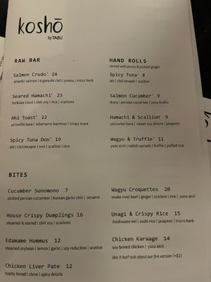Menu photo 3 Kosho Nashville, TN Menu photo 3 Kosho Nashville, TN